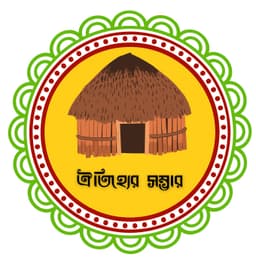 ঐতিহ্যের সম্ভার